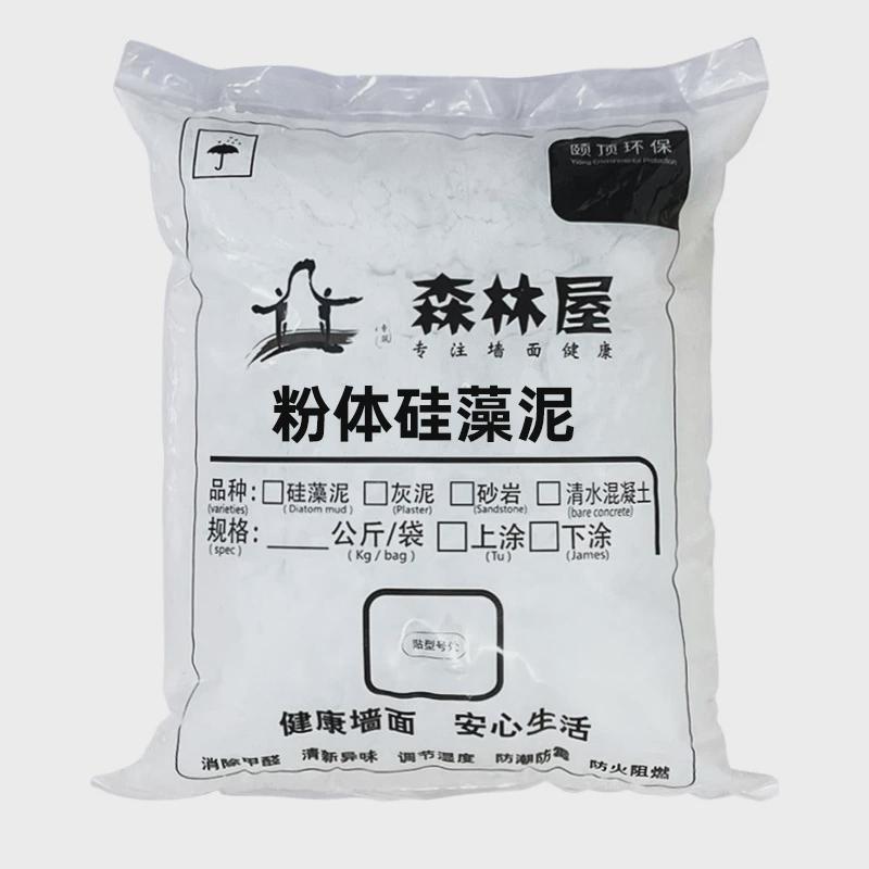 硅藻泥墙面漆内墙艺术全墙背景墙环保漆旧房翻新修复漆包工包料