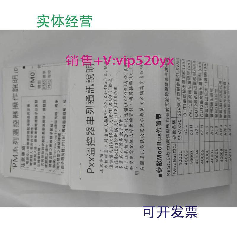 现货供应PM0-3102DPM0-3102-DPMO-3102/2102/1102D台湾琦胜CONCH