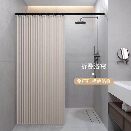 浴室隐形折叠浴帘防水布卫生间免打孔套装淋浴隔断帘防霉挂帘门帘