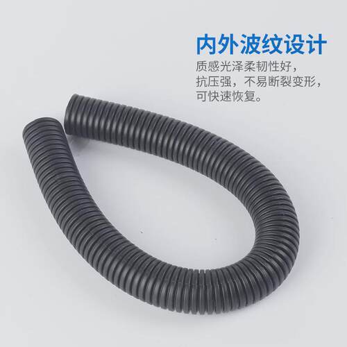 EQ4F红黑黄绿蓝白灰橙棕色塑料波纹管穿线管PEPP阻燃软管颜色