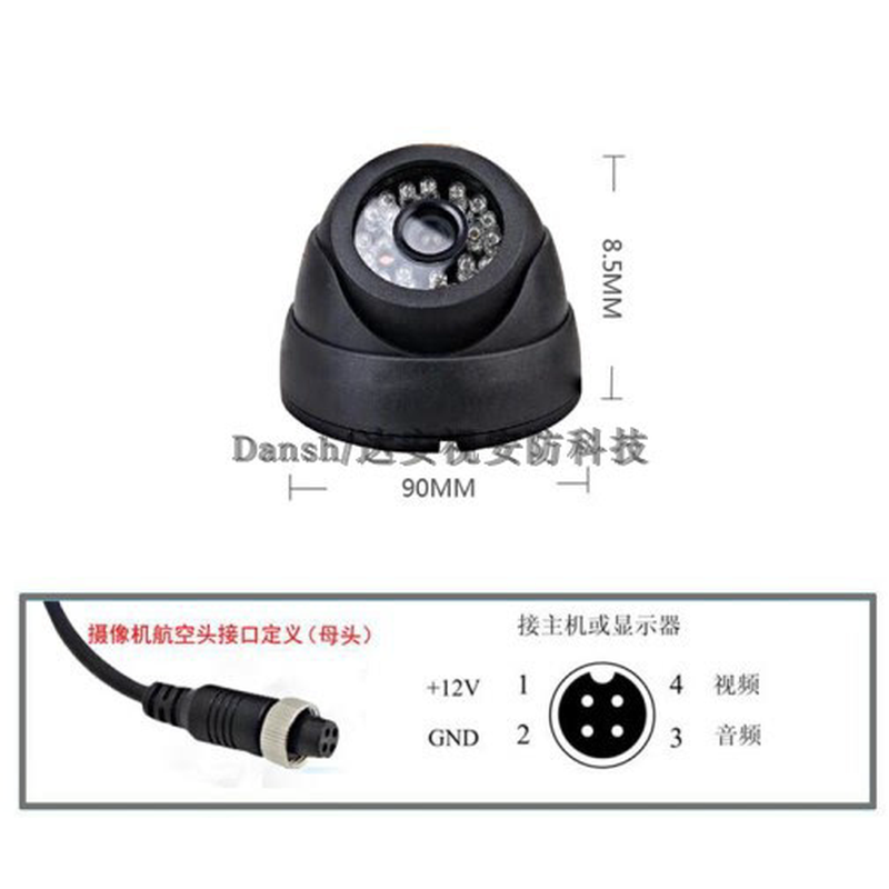 模拟车载半球海螺摄像头航空接头大巴校车货车监控摄像机红外夜视