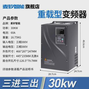 变频器三相380v单相220v/1.5/2.2/5.5/7.5千瓦11kw电机水泵调速器
