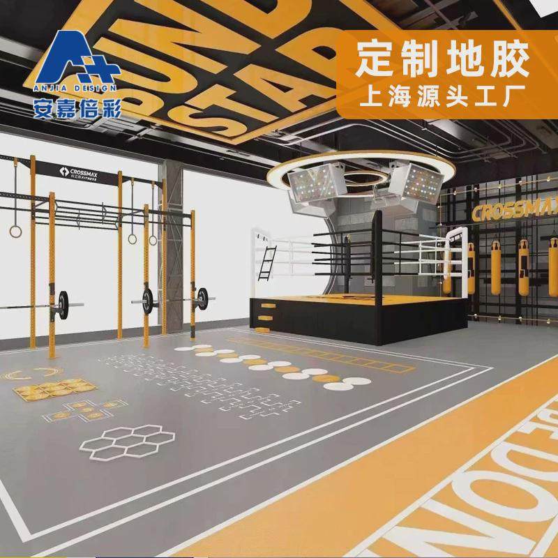 健身房地垫耐磨图案地胶地面装饰铺装防滑彩印塑胶商用pvc地板,家装主材,PVC地板,淘宝优惠券,粉丝福利购,淘宝优惠卷