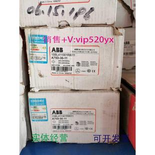 220V 供应ABB交流接触器A75D