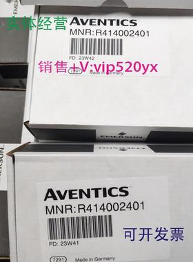 现货供应全新现货AVENTICS安沃驰ED02压力调节阀R414002401电气比