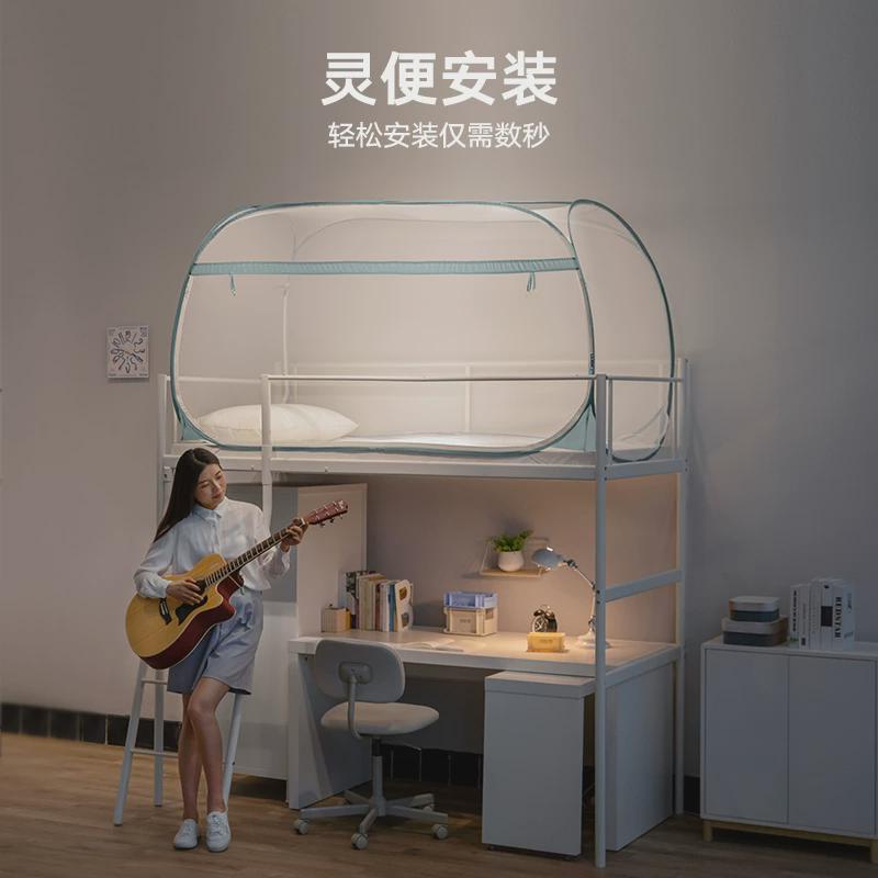 a6l蚊帐学生宿舍下铺儿童床单人床蒙古包可折叠上铺