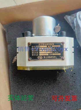 现货供应CSDK3-37射流管电液伺服阀第七0四研究所