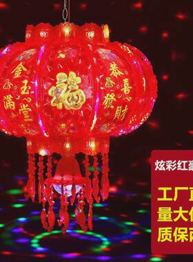 厂家批发新年led七彩旋转走马灯笼水晶大红春节乔迁福字中式吊灯