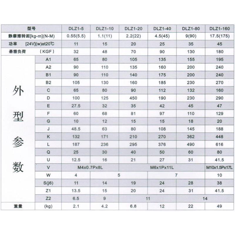 厂家供应建筑机械电磁制动器对轴组合离合器电磁离合器配件
