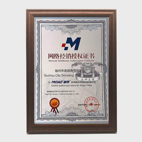 摩奥春风链条清洗剂摩托车链条油