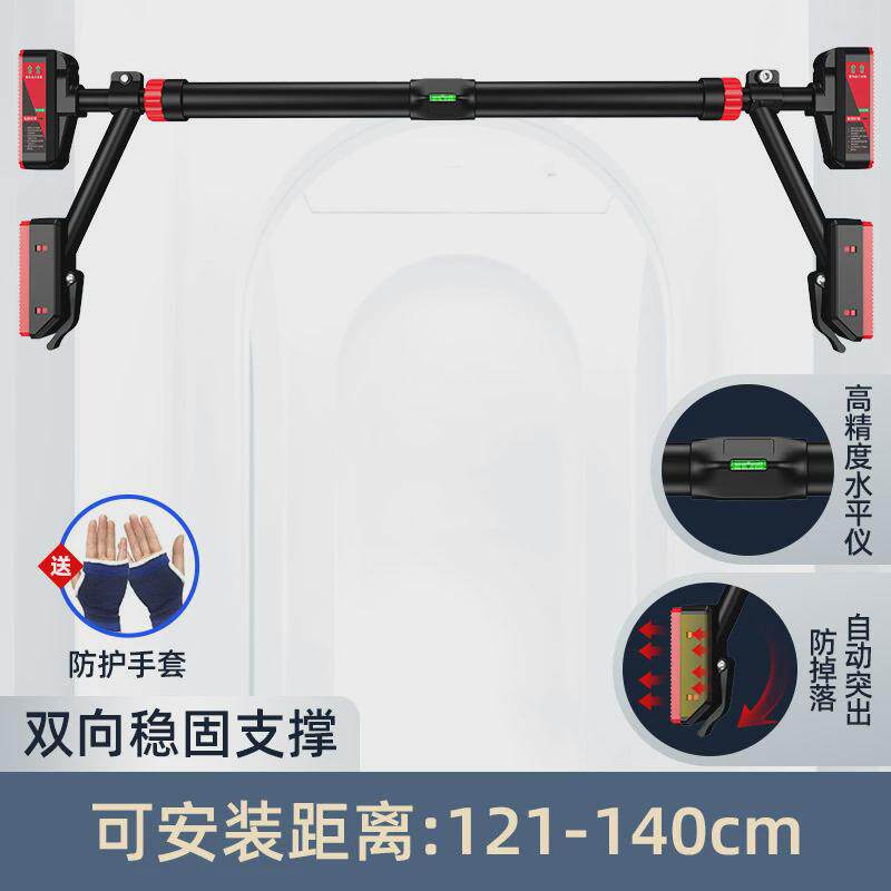 运动室内家用引体向上器儿童单杠免打孔门上单杆家庭健身器材吊环