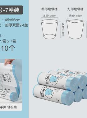 ki9s可降解拉免垃圾袋家用加厚手提式厨房抽绳撕自动收口