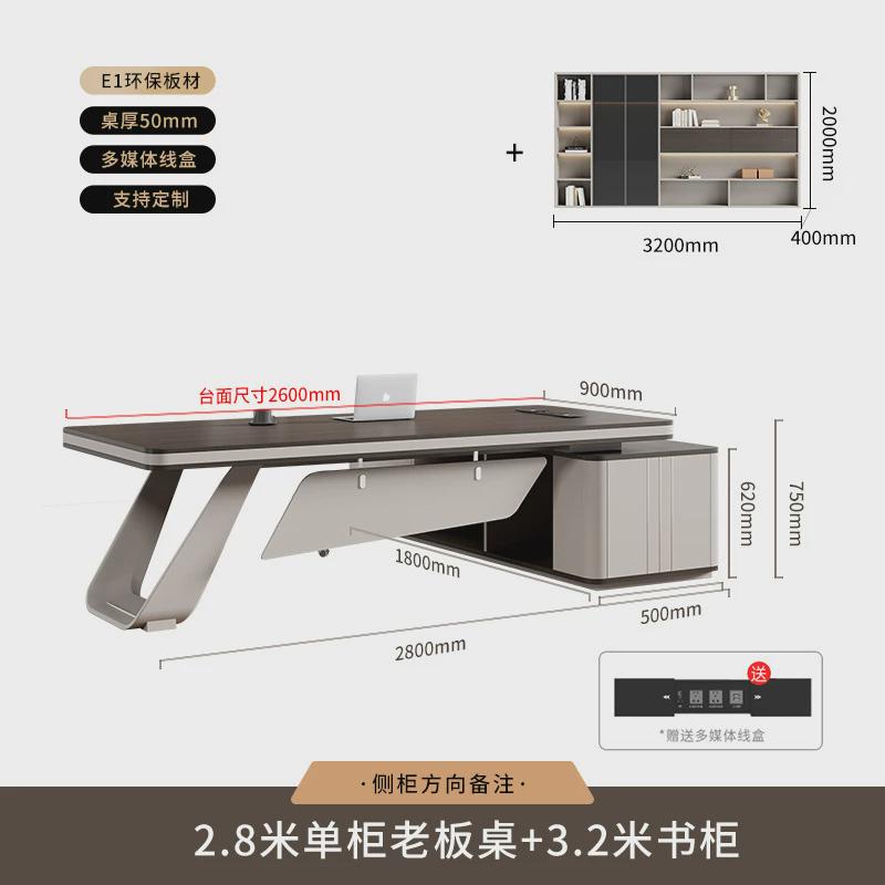 轻奢董事长办公室轻办公桌现代简约桌椅组合老板桌总裁大班台经理
