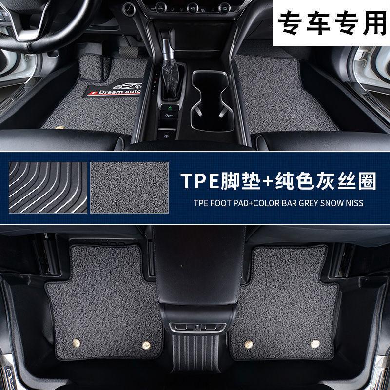 适用于比亚迪海豚专用汽车脚垫全包围防水TPE耐磨丝圈环保无异味