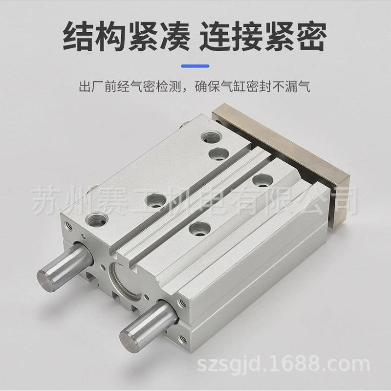 亚德客型导三轴带三杆杆气缸小型气动tcm25x20x25x30x40x50x60x70