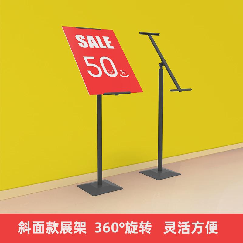 kt板展架广告牌展示牌海报架子立式落地式宣传立牌展板水牌指示牌