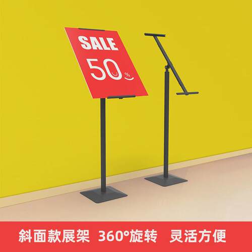 kt板展架广告牌展示牌海报架子立式落地式宣传立牌展板水牌指示牌