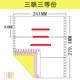 厂家直销四联电脑打印纸二联三联针式 五联六联二等份三等份打印纸