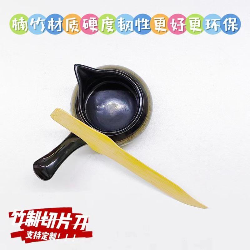 竹制超薄竹刀凉糕专用切片刀凉粉专用刀竹制划片刀竹刀片定制