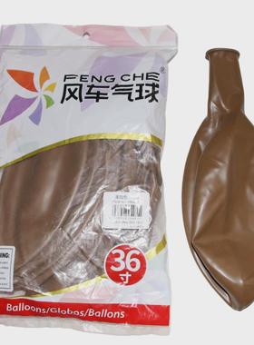 布置36寸哑光圆形乳胶气球黄橙色粉灰透水晶酒红白色汽球装饰风车