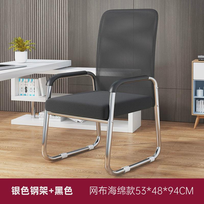 人体工学椅舒适久坐宿舍会议书房桌椅电脑椅家用卧室靠背办公椅子