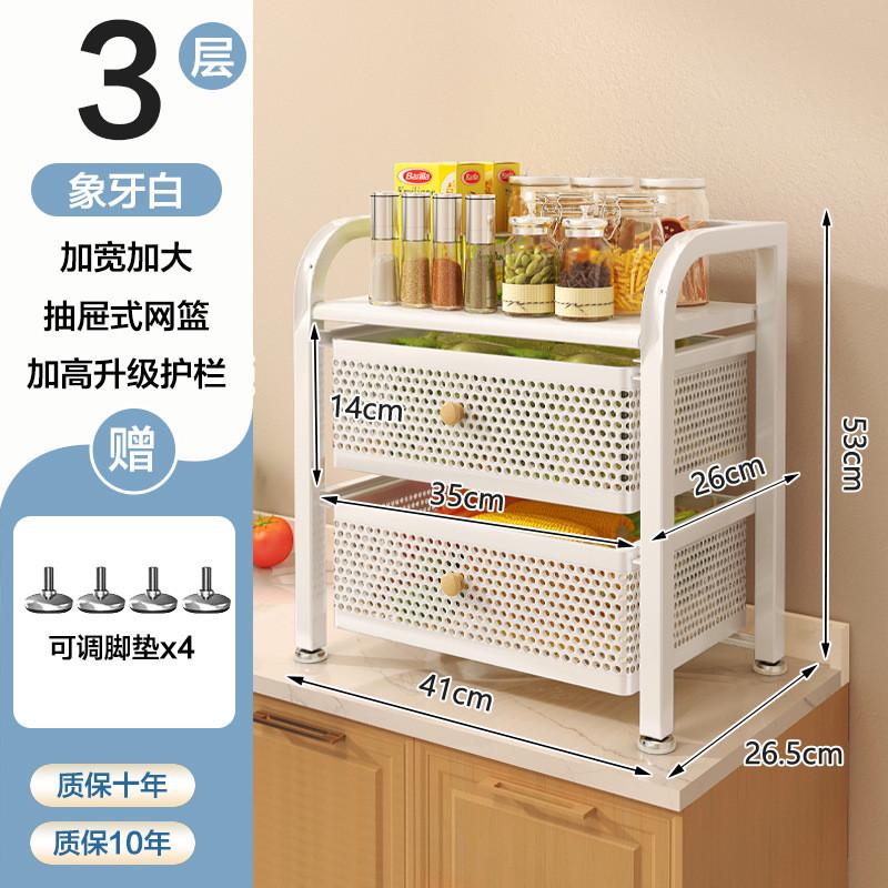厨房收纳置物架落地用品夹缝大全多层放蔬菜家用储物抽拉式果篮子