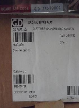 议价CPU G.D 15AD49G0009 15AD49G9