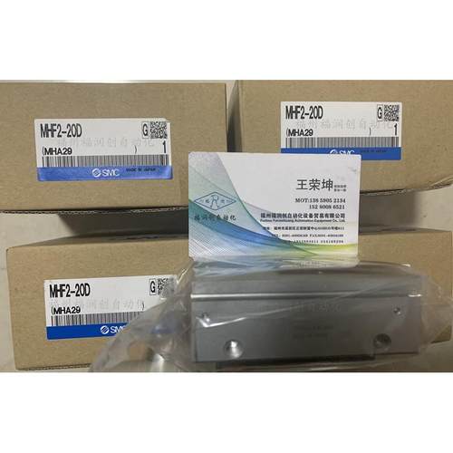 热销smc平行手指滑台气缸mhf2-8d/hdf/12d/16d/20d/d1/dr/d2/d1r/