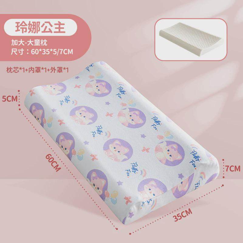 2N儿童乳胶枕头枕芯宝宝1一3-6岁以上10个月幼儿园小学生加大