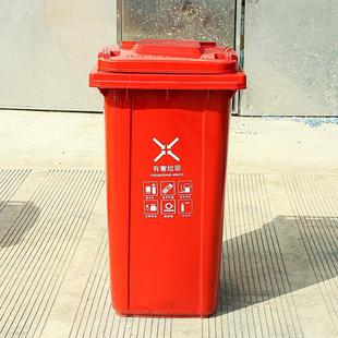 台州垃圾桶大号环卫带盖户外240l可挂车环卫桶加厚分类垃圾桶
