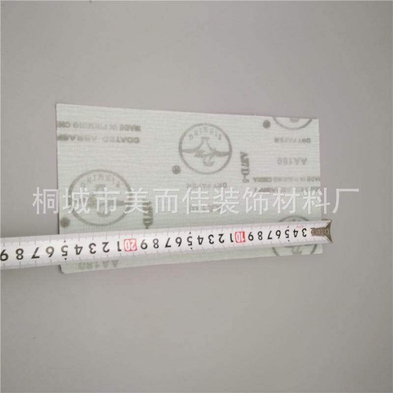 25或50*13.5cm长条植绒打磨砂纸架砂架干砂墙面阴角打磨砂自粘