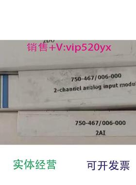 现货供应万可模块750-514/006-000750-400/467-000全新议价