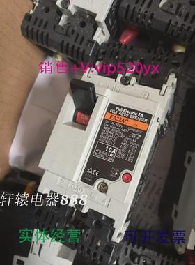 现货供应全新FUJI富士漏电断路器开关EA32AC2P30A