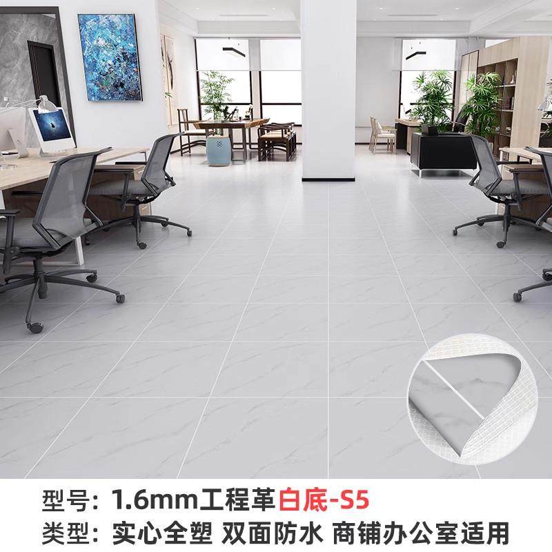 加厚地板革水泥地直接铺耐磨pvc地板贴自粘地板地胶地垫家用铺菖,家装主材,地板革,淘宝优惠券,粉丝福利购,淘宝优惠卷