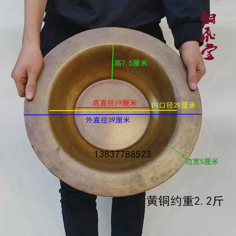 手工加厚特大号黄铜盆火盆结婚榆木桌铜盆水脸盆洗脚盆家用盆