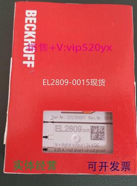 现货供应德国进口BECKHOFFEL1808/EL2502倍福现货模块