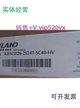 现货供应KIEN1026-2S24T-SC40-HV东土交换机KIEN2000B-2S-FC-6T