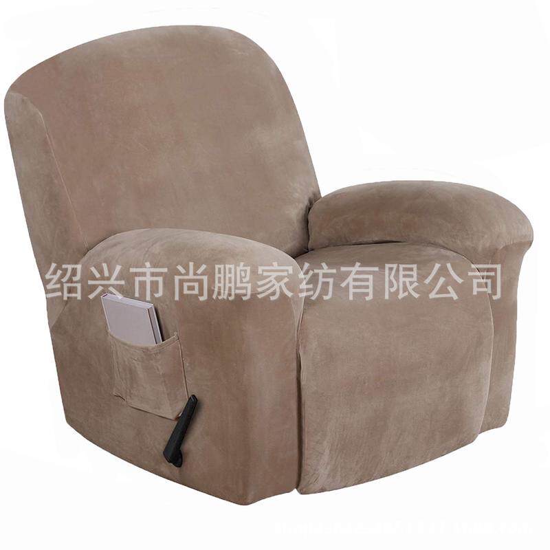 加厚纯色全包银狐绒躺椅套简约保护罩高弹力超柔摇椅套躺椅罩