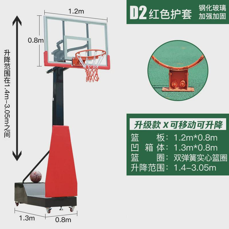 扣篮篮球架成人厂家中小学移动式家用篮球架户外幼儿园儿童可升降
