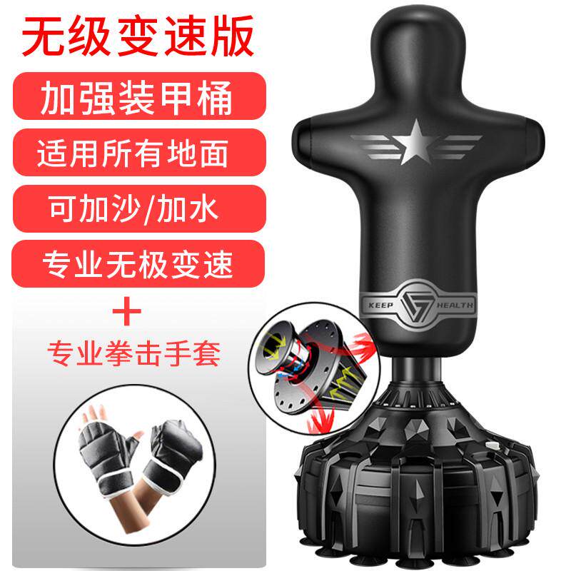 人形沙袋不倒翁立式散打训练假人型家用健身器材成人专业拳击沙包