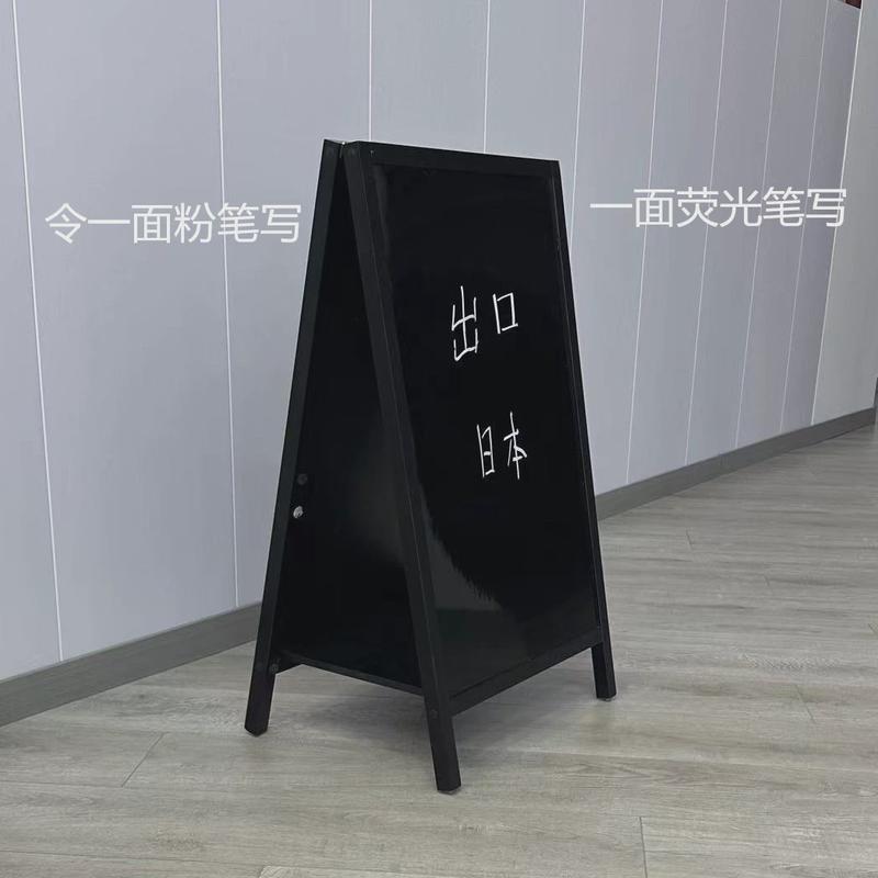 商用a字广告板小黑板店铺用门口闪光手写黑板广告牌宣传展示牌