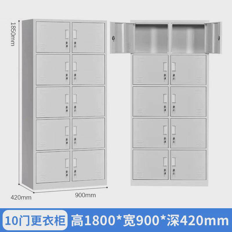 钢制更衣柜员工宿舍换衣带锁储物柜浴室健身房多门收纳铁皮柜子