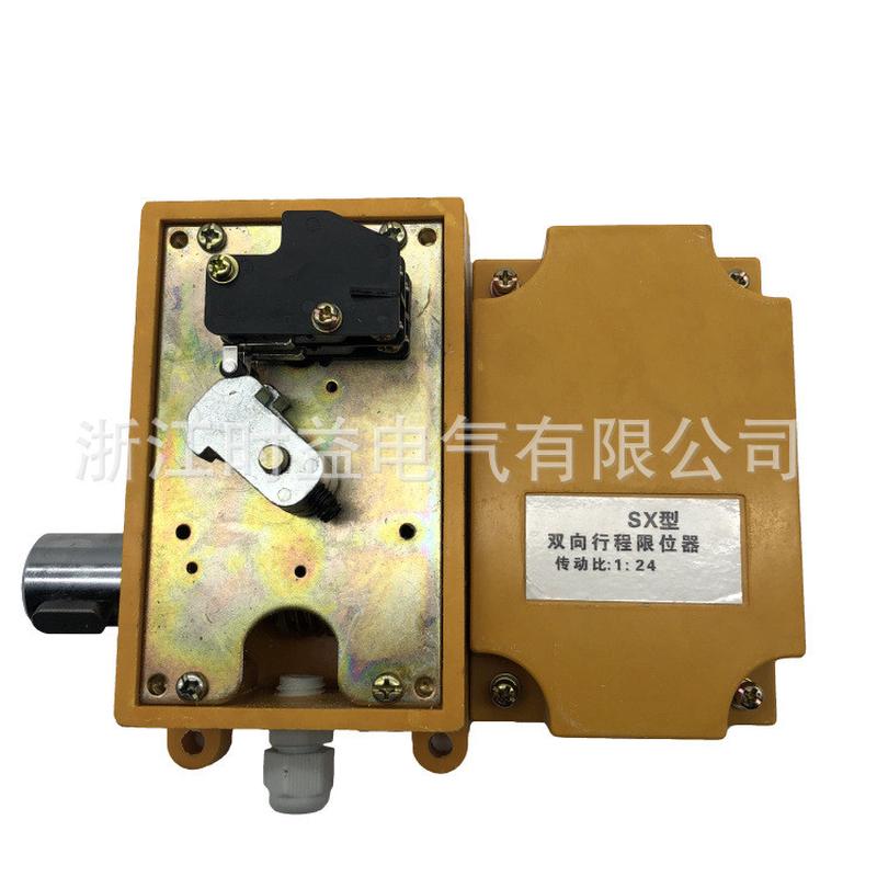 行程高度限位器sx-1:10sx-1:16sx-1:21卷闸门双向行程限位开关