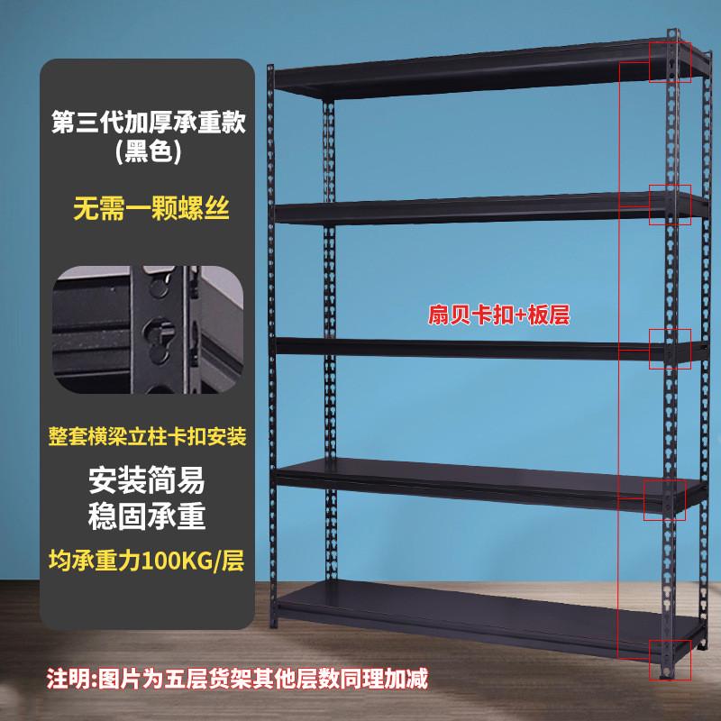 现代简约多层组合置物架 家用货架展示架仓储货架 多用途商品轻型