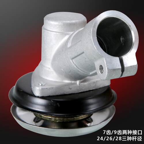 雷箭头工作头割灌机工作割草机齿轮箱24mm26mm28mm7齿9齿