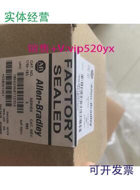 现货供应1794-TB3AB全新现货质保一年