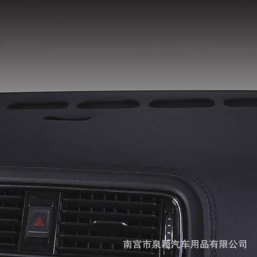 汽车内饰用品车内装饰中控仪表台盘防晒避光垫遮阳遮光车头防滑垫