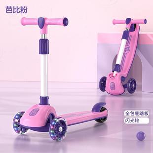 滑行车儿童车1 12岁可坐可骑三合女宝宝滑滑溜溜车加宽加厚