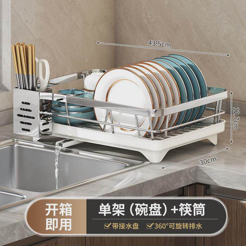 家用厨房用品置物架台面多功能碗碟沥水架槽边碗盘刀叉收纳架