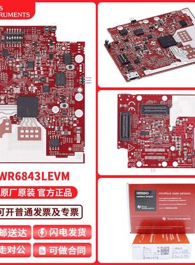 IWR6843LEVM IWR6843 60GHz 单芯片毫米波雷达传感器的评估模块